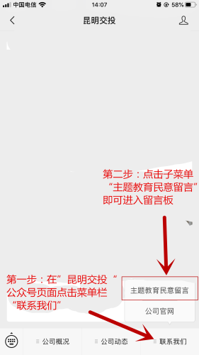 微信图片_20191022141457