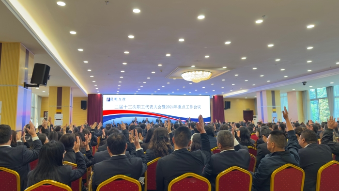 微信图片_20240308103847